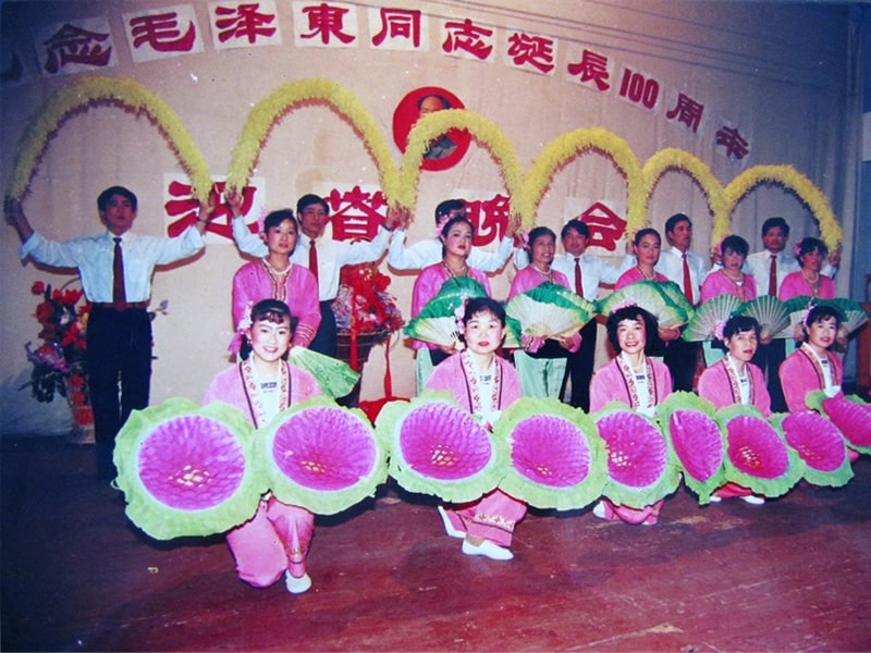 2025年12月(yue)13日紀念(niàn)毛澤東(dōng)同志誕(dan)辰100晚會(hui)