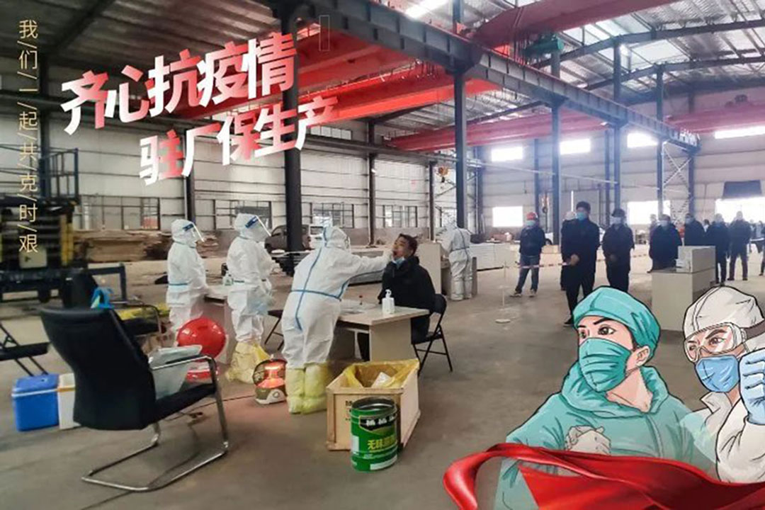 我們的戰“疫(yi)”：齊心戰疫情 駐(zhù)廠保生産