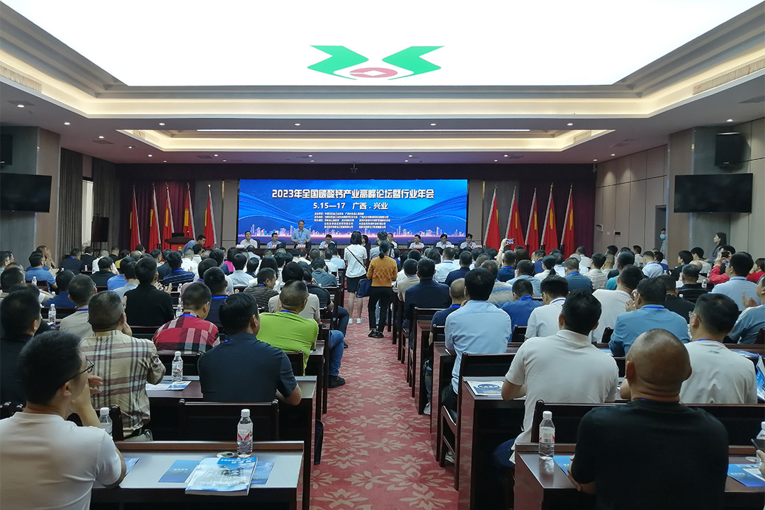 桂林礦機(jī)出席2023年全(quán)國碳酸鈣(gài)産業高峰(fēng)論壇暨行(háng)業年會