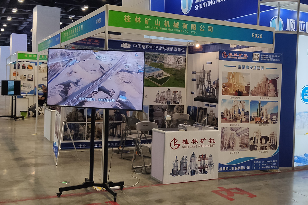 桂(gui)林礦機應(yīng)邀參展2023年(nián)中國東盟(méng)礦業展覽(lan)會